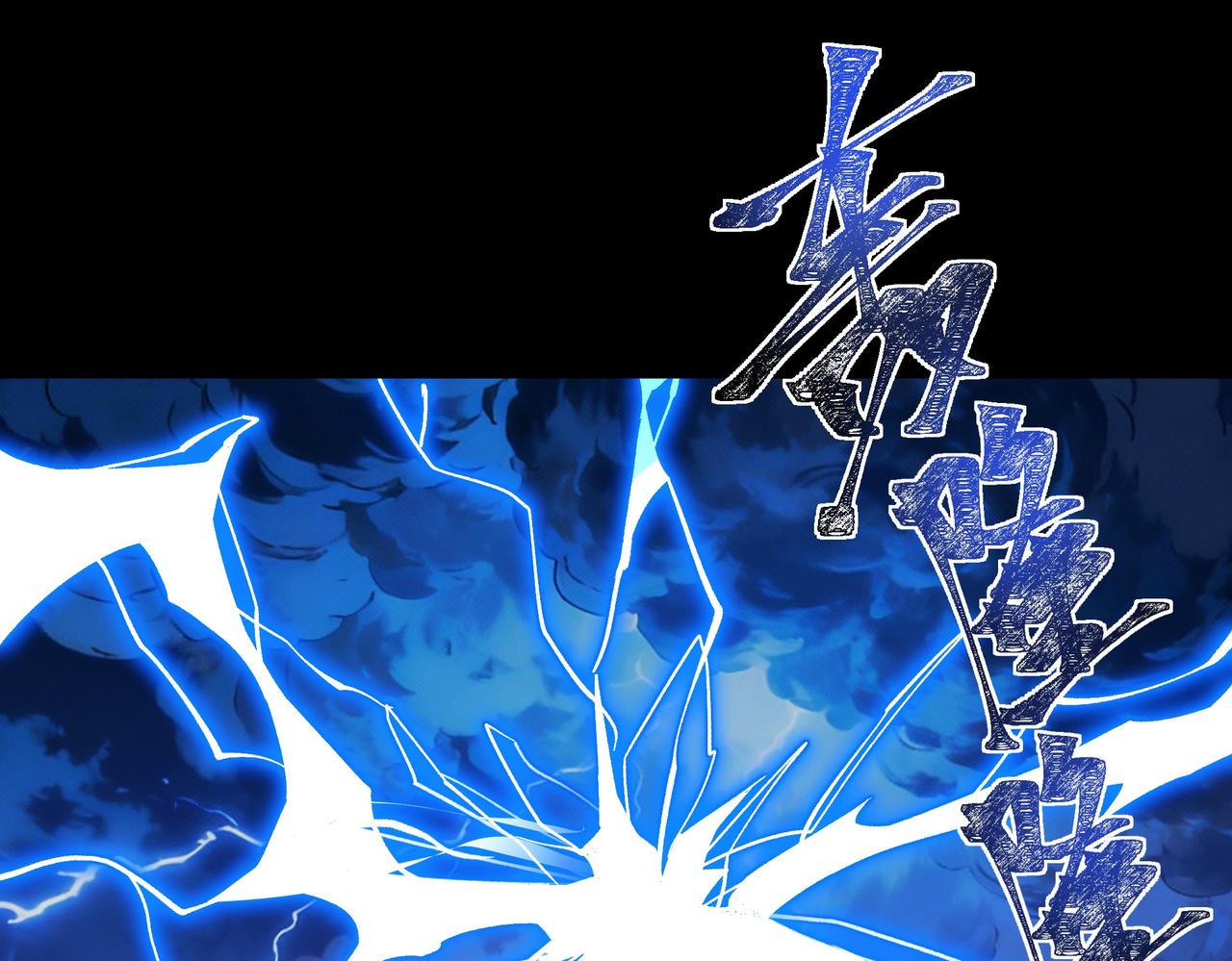 第51话：瞩目，观想淬体(1/5)-第51话