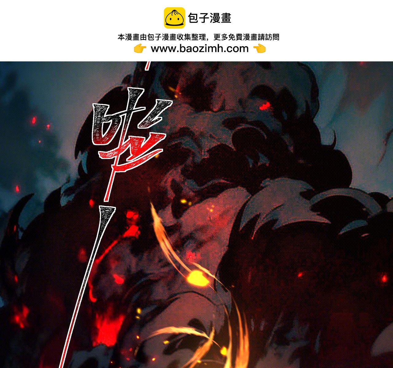 第53话：拜神，不如求己(1/5)-第53话