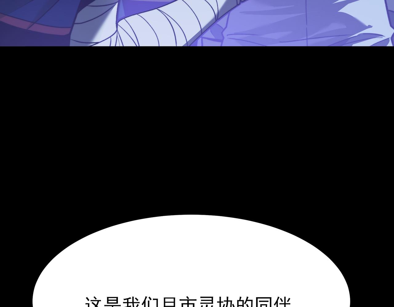 第53话：拜神，不如求己(1/5)-第53话