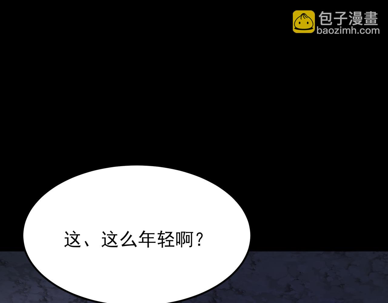 第53话：拜神，不如求己(1/5)-第53话