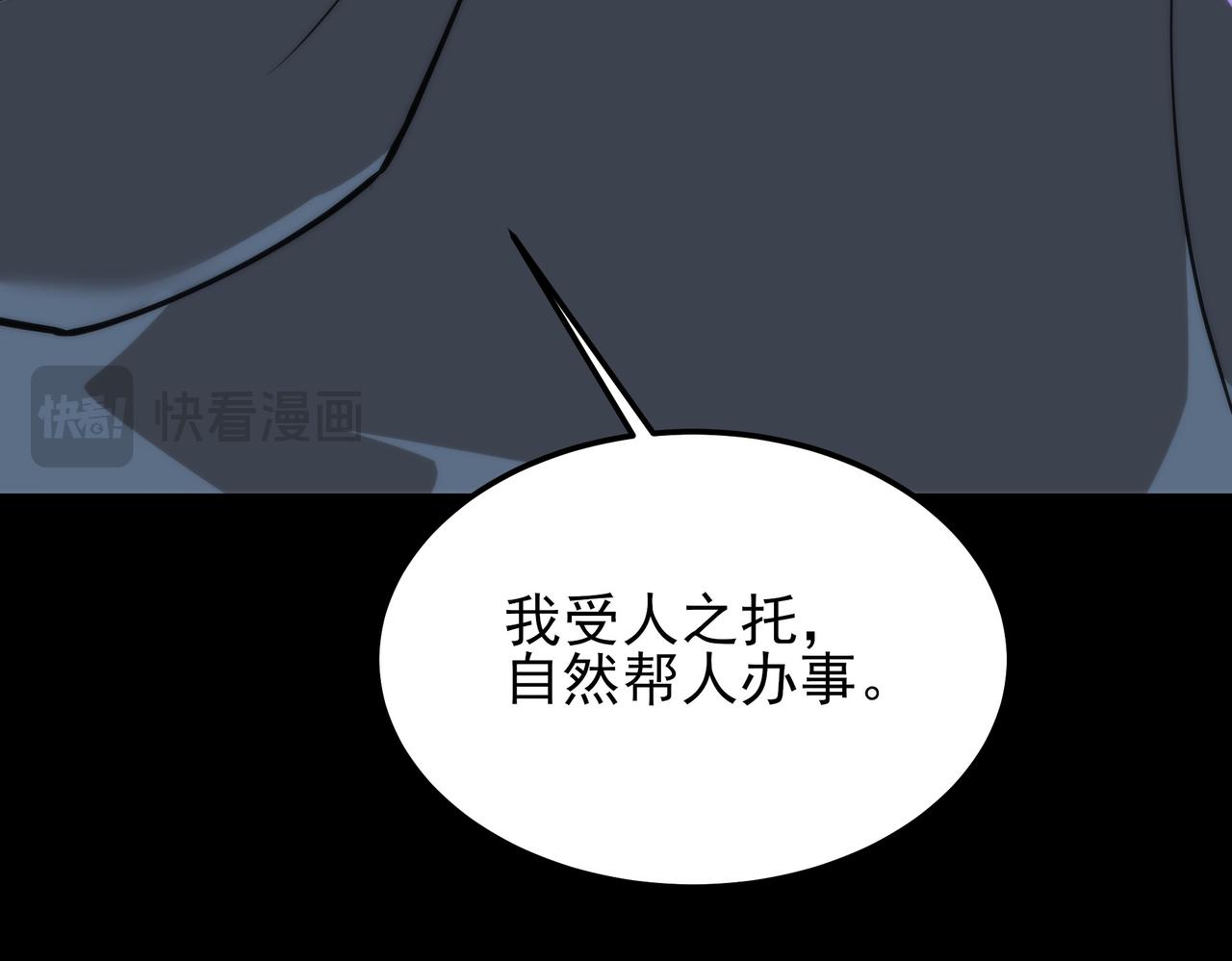第53话：拜神，不如求己(1/5)-第53话
