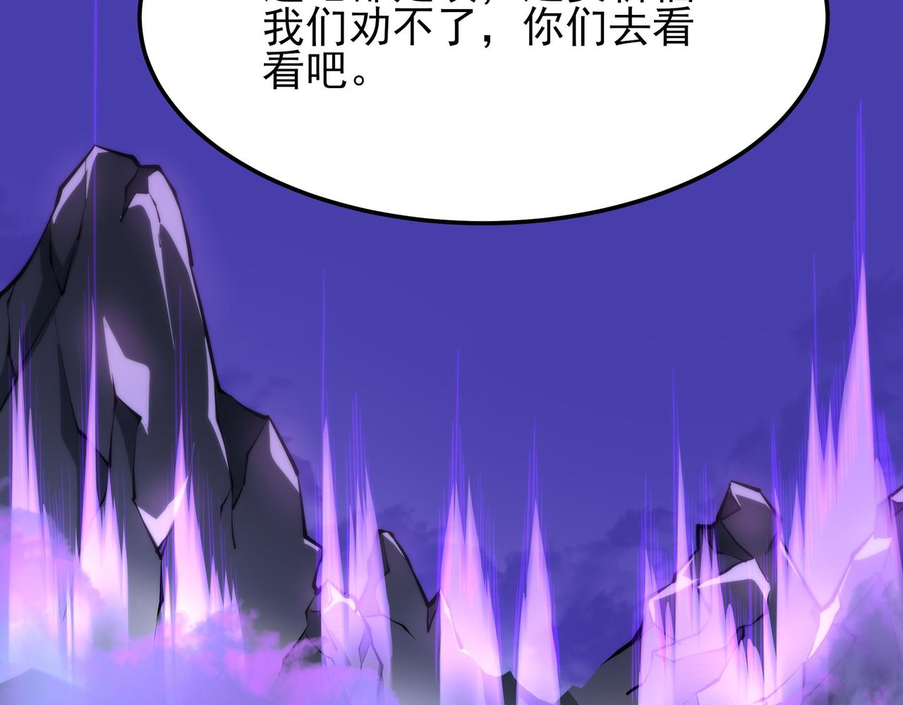 第53话：拜神，不如求己(1/5)-第53话