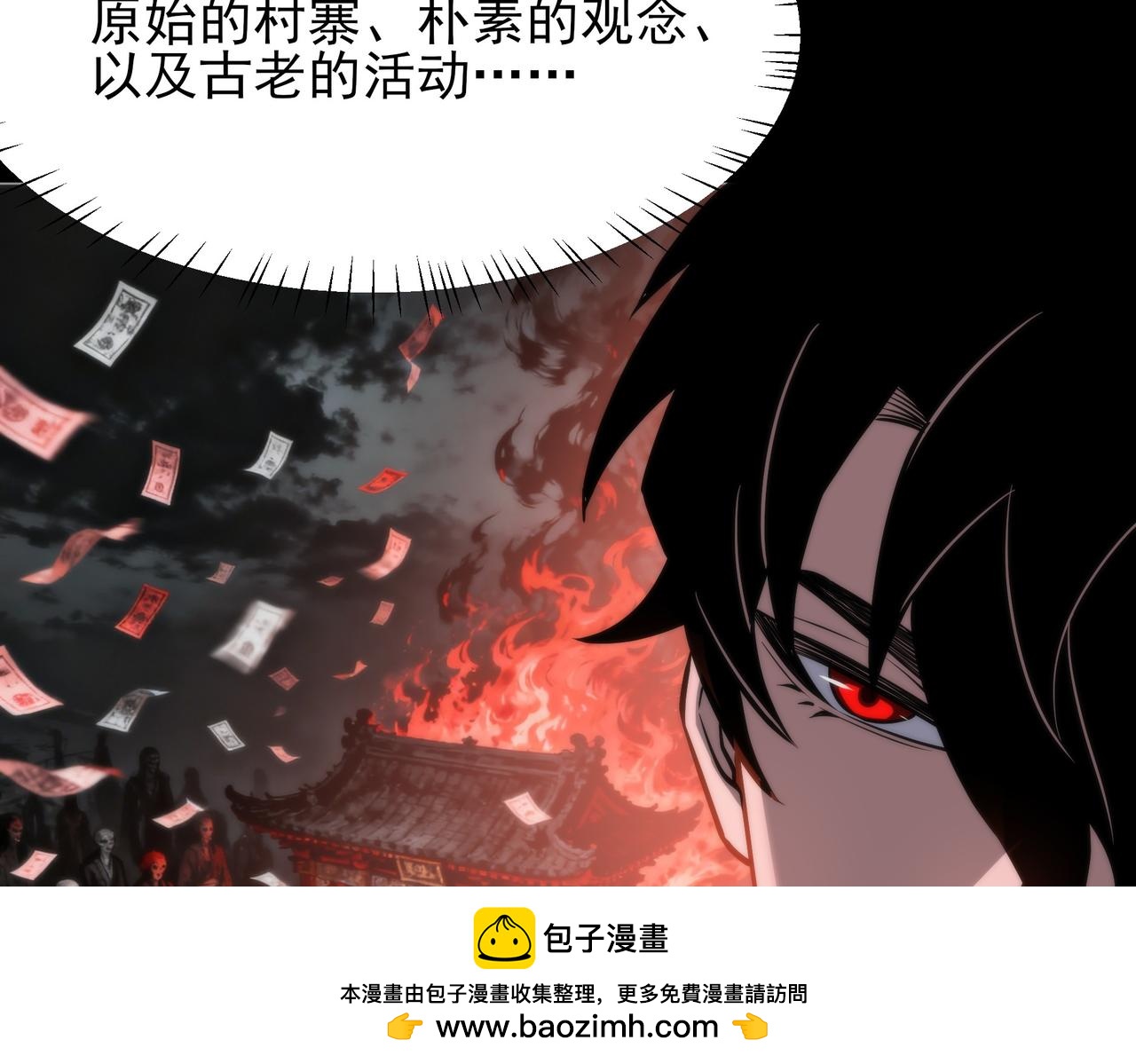 第53话：拜神，不如求己(1/5)-第53话