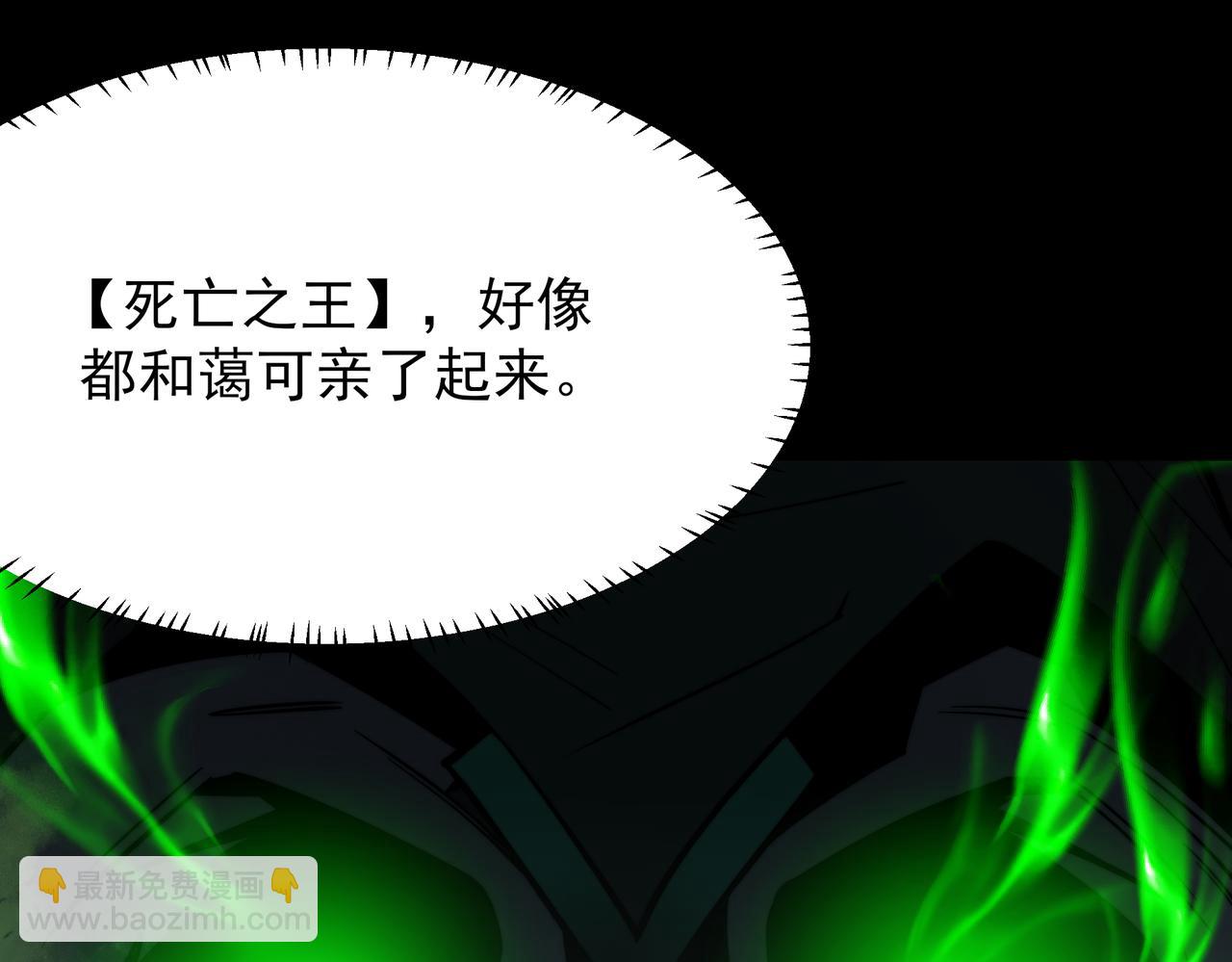 第55话：反转，重生考验(1/5)-第55话
