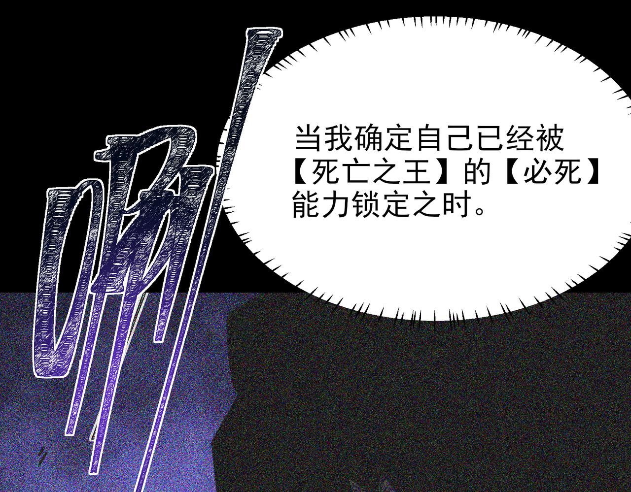 第55话：反转，重生考验(1/5)-第55话