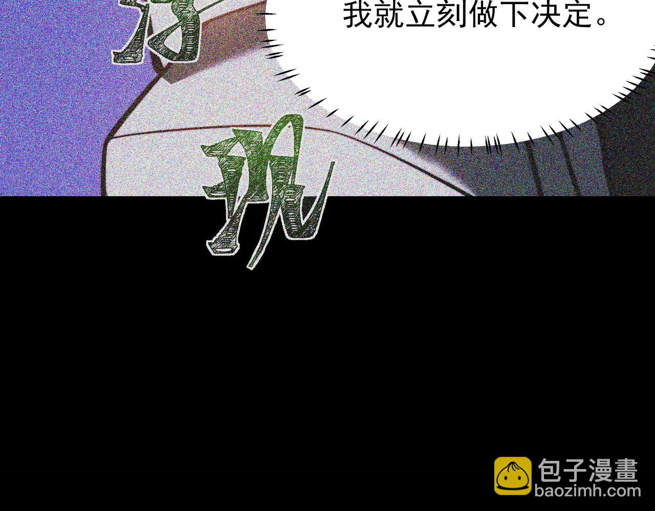 第55话：反转，重生考验(1/5)-第55话