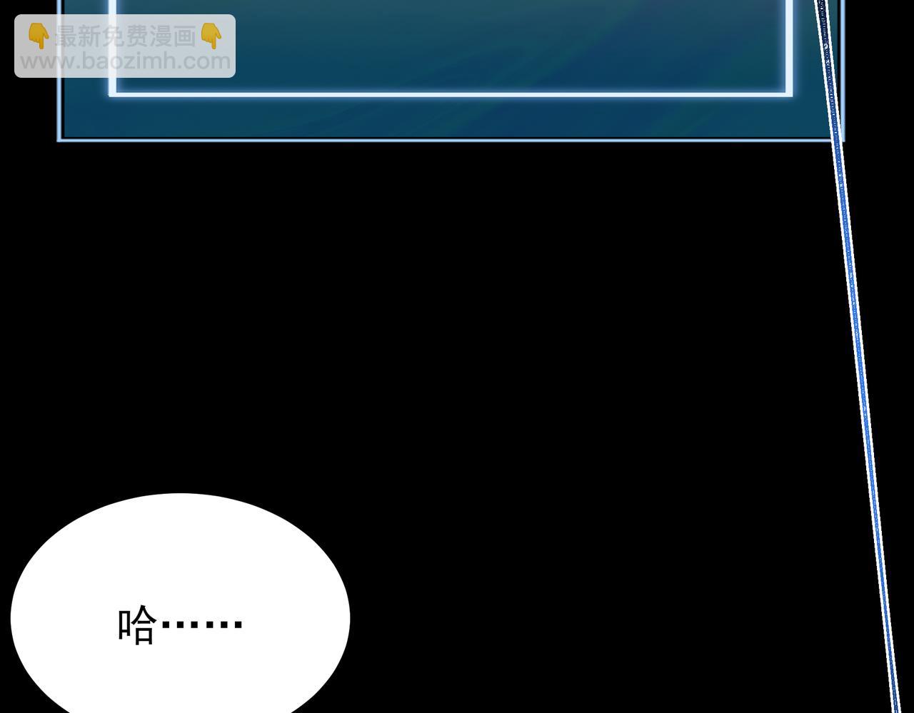 第55话：反转，重生考验(1/5)-第55话