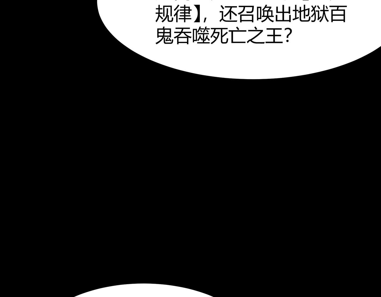 第57话：绝密，夏国王牌(1/5)-第57话