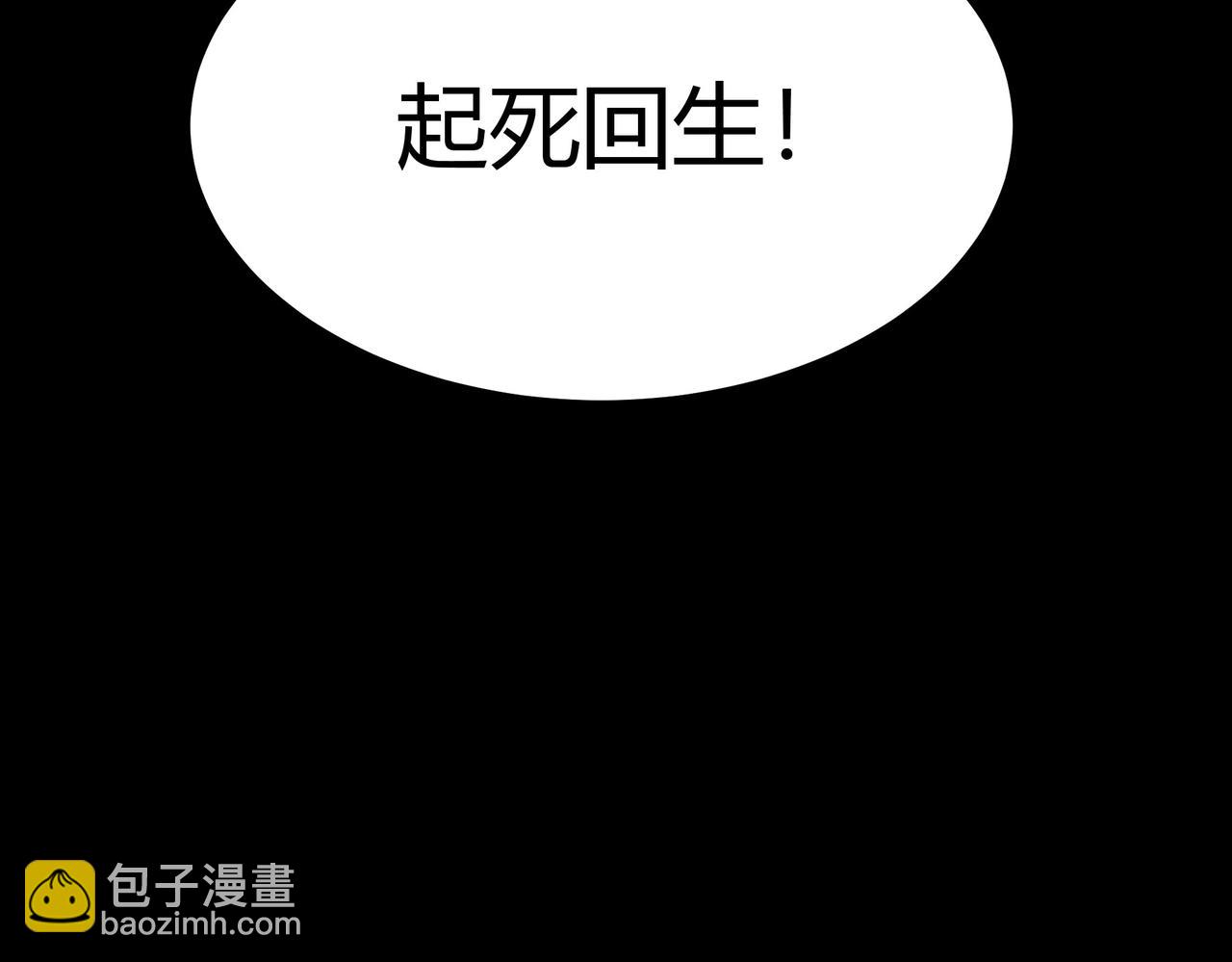 第57话：绝密，夏国王牌(1/5)-第57话