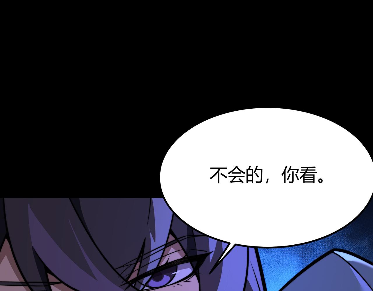 第57话：绝密，夏国王牌(1/5)-第57话
