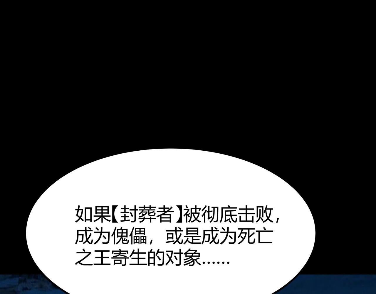 第57话：绝密，夏国王牌(1/5)-第57话