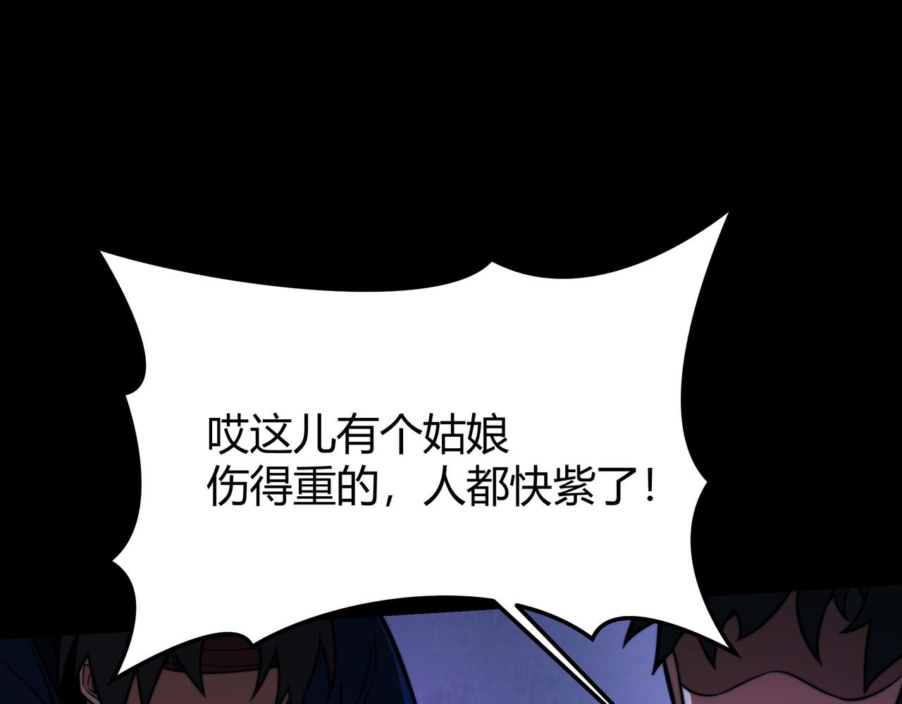 第57话：绝密，夏国王牌(1/5)-第57话