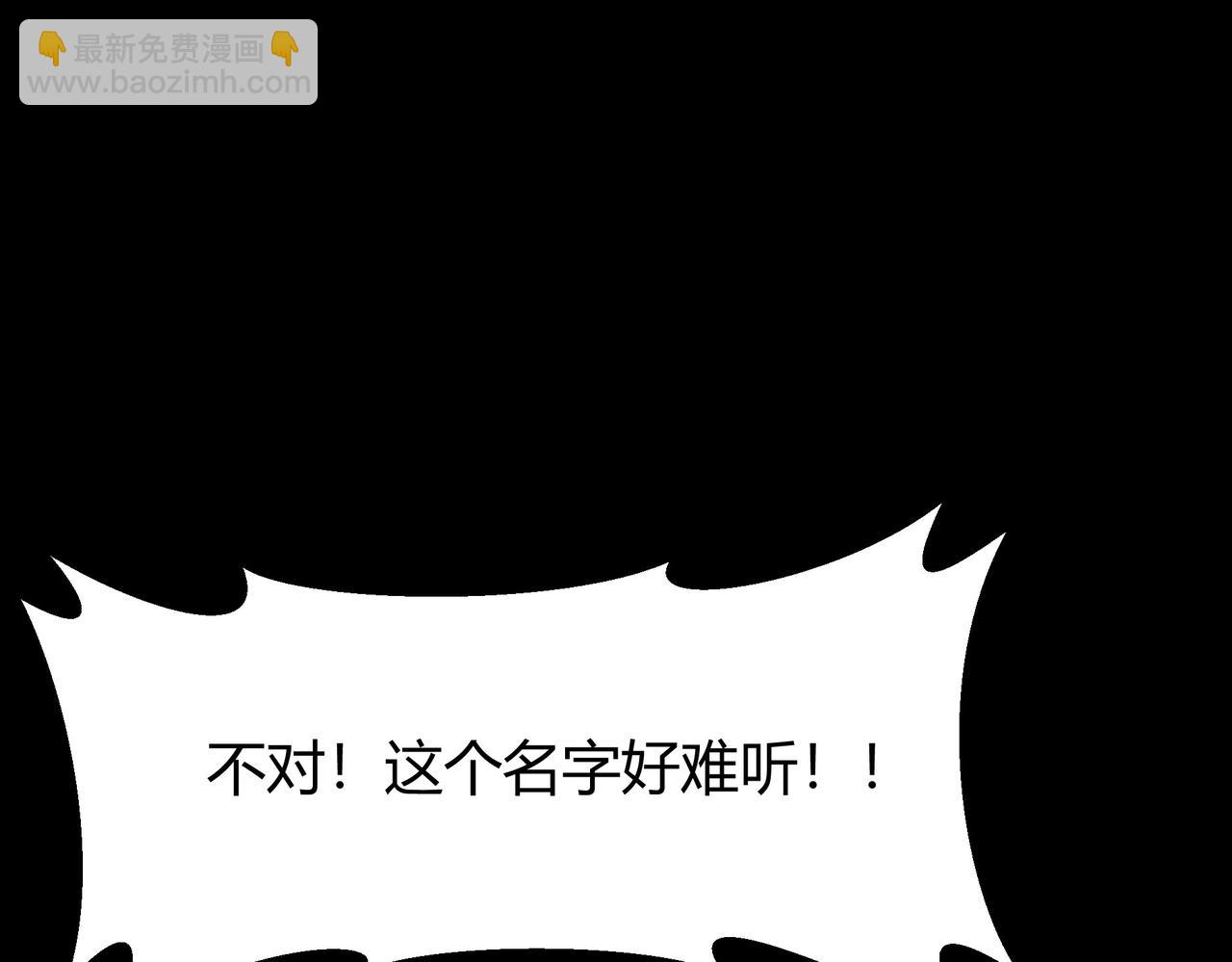 第57话：绝密，夏国王牌(1/5)-第57话