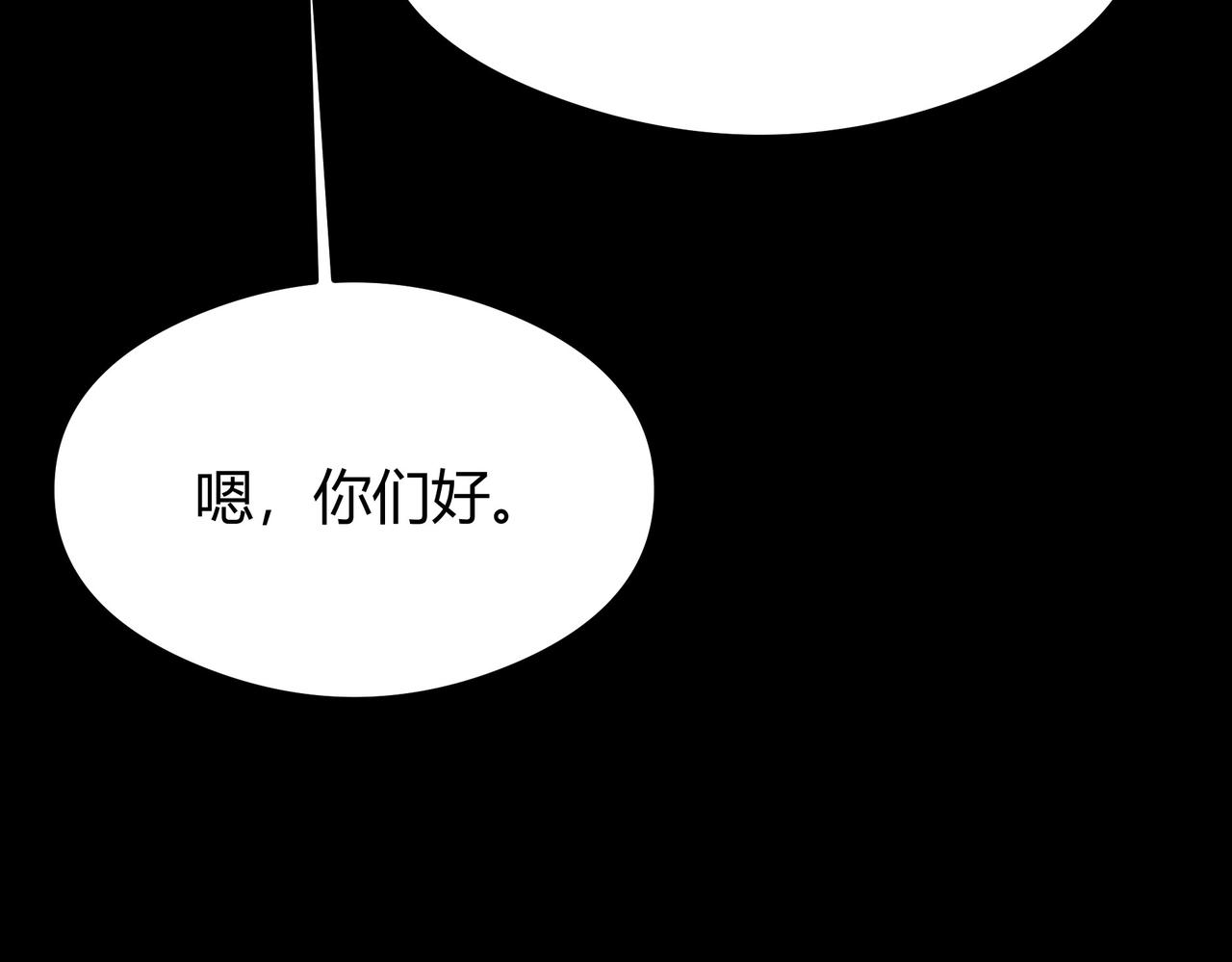 第59话：冲突，大幕之后(1/5)-第59话