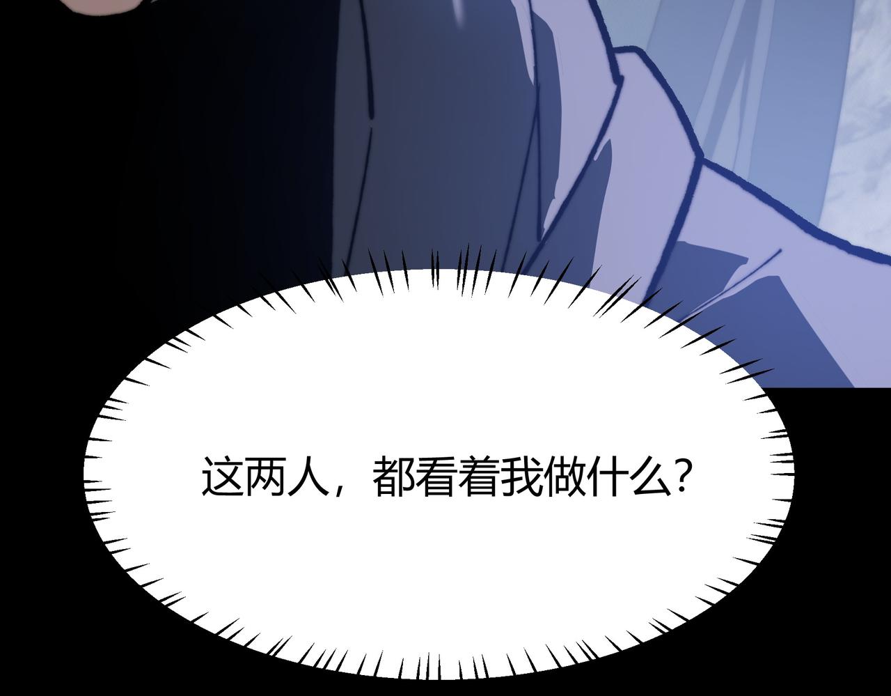第59话：冲突，大幕之后(1/5)-第59话