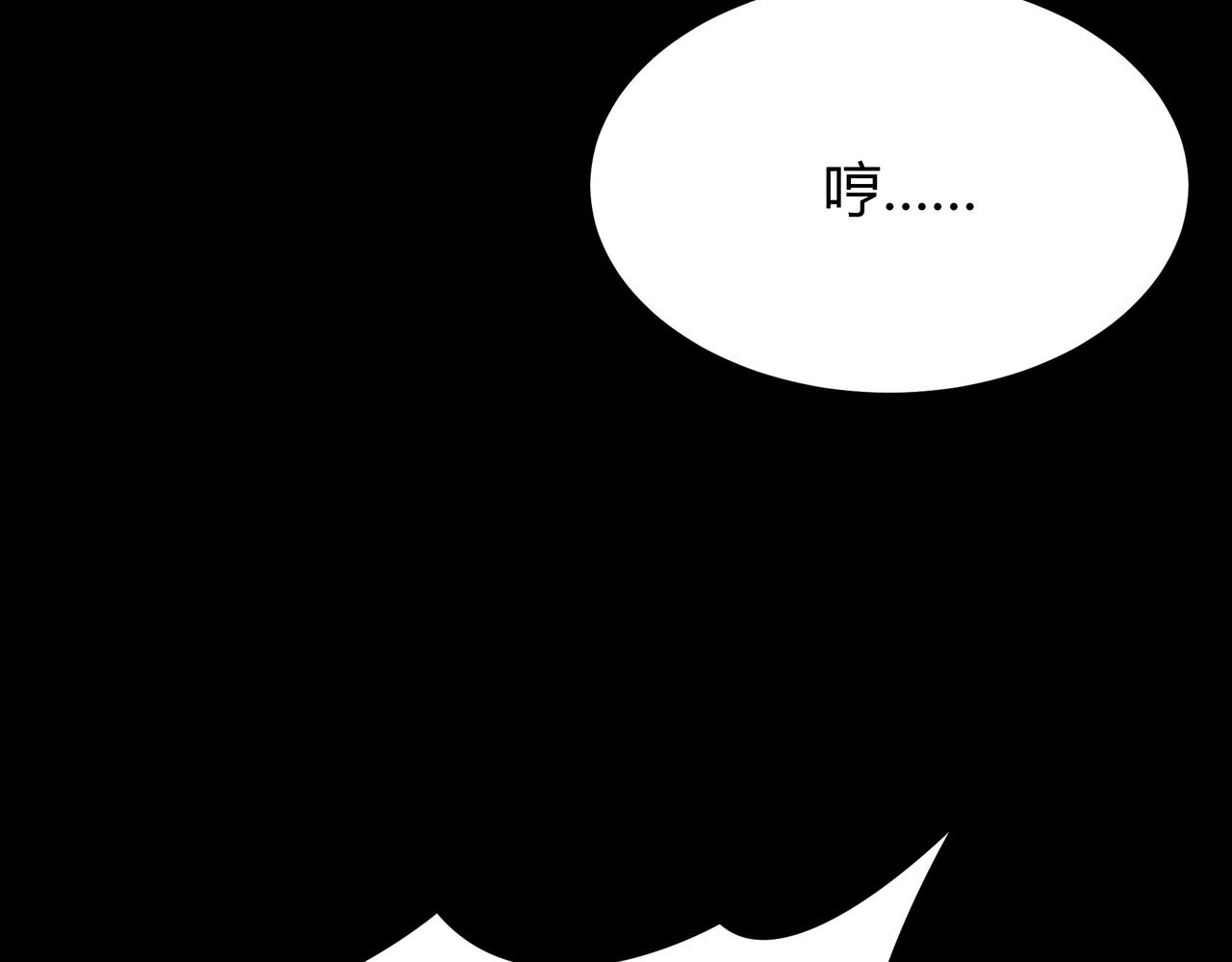 第59话：冲突，大幕之后(1/5)-第59话