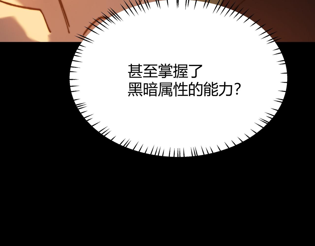 第59话：冲突，大幕之后(1/5)-第59话