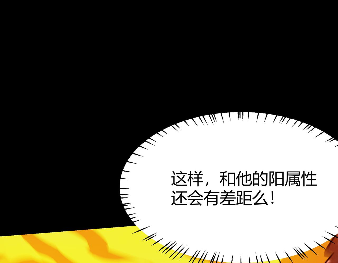 第59话：冲突，大幕之后(1/5)-第59话