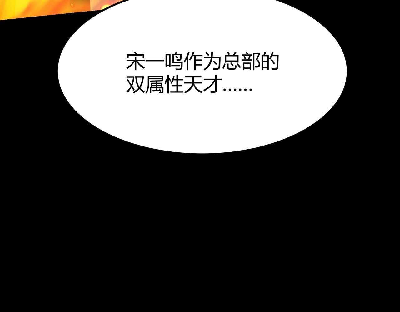 第59话：冲突，大幕之后(1/5)-第59话