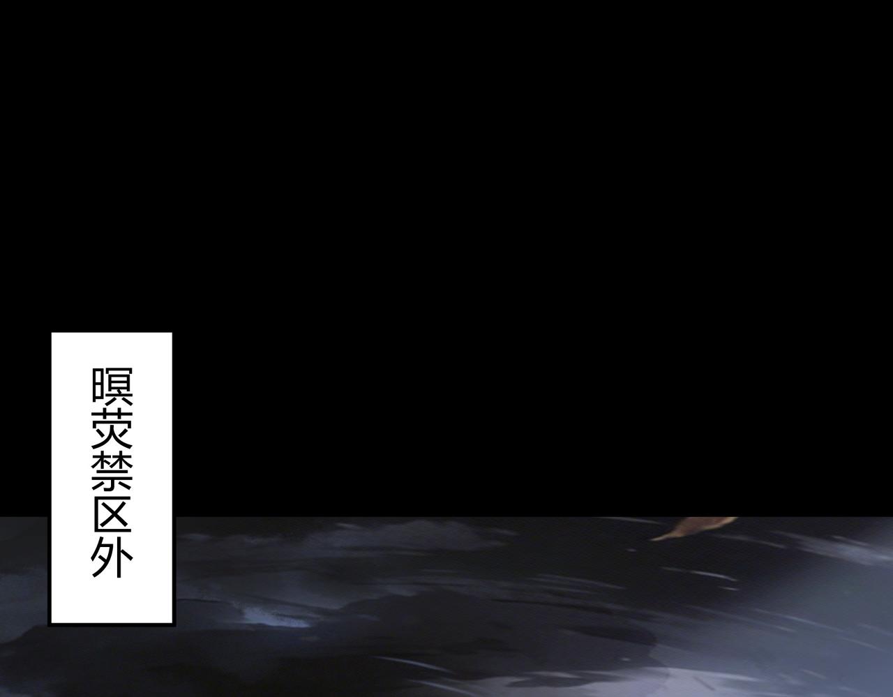 第59话：冲突，大幕之后(1/5)-第59话