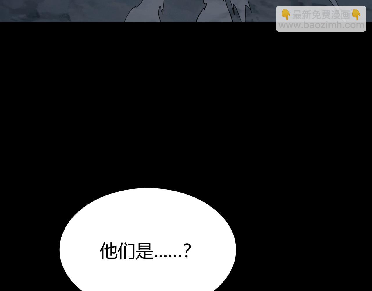 第59话：冲突，大幕之后(1/5)-第59话