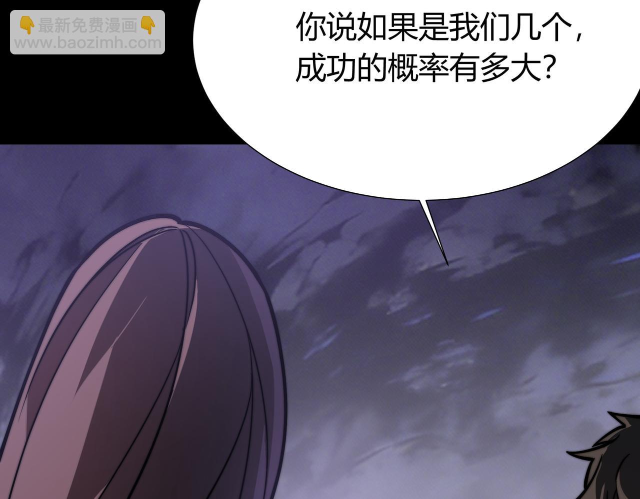 第61话：融合，灵浊开眼(1/5)-第61话