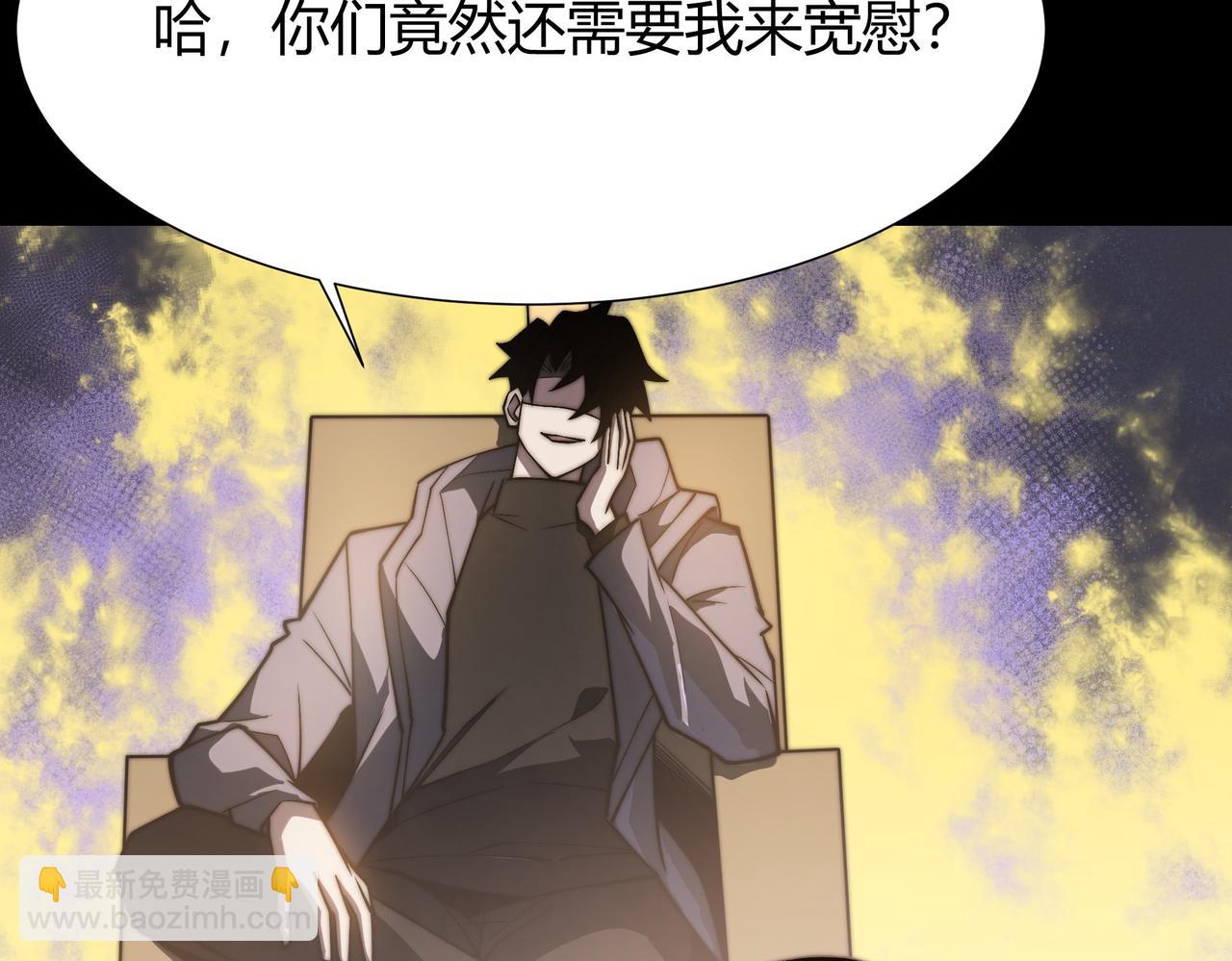 第61话：融合，灵浊开眼(1/5)-第61话