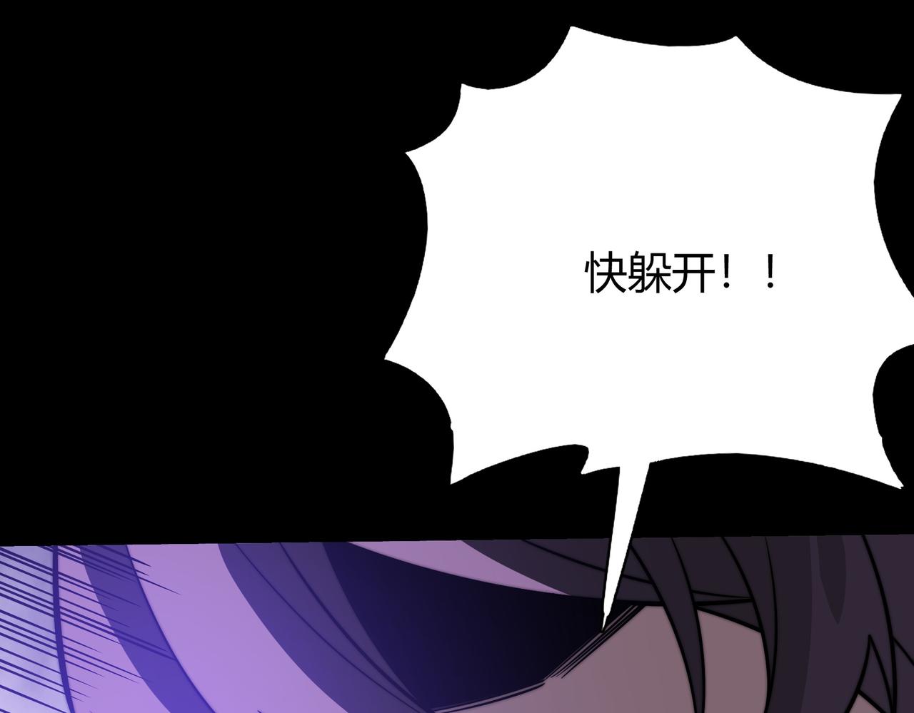 第61话：融合，灵浊开眼(1/5)-第61话