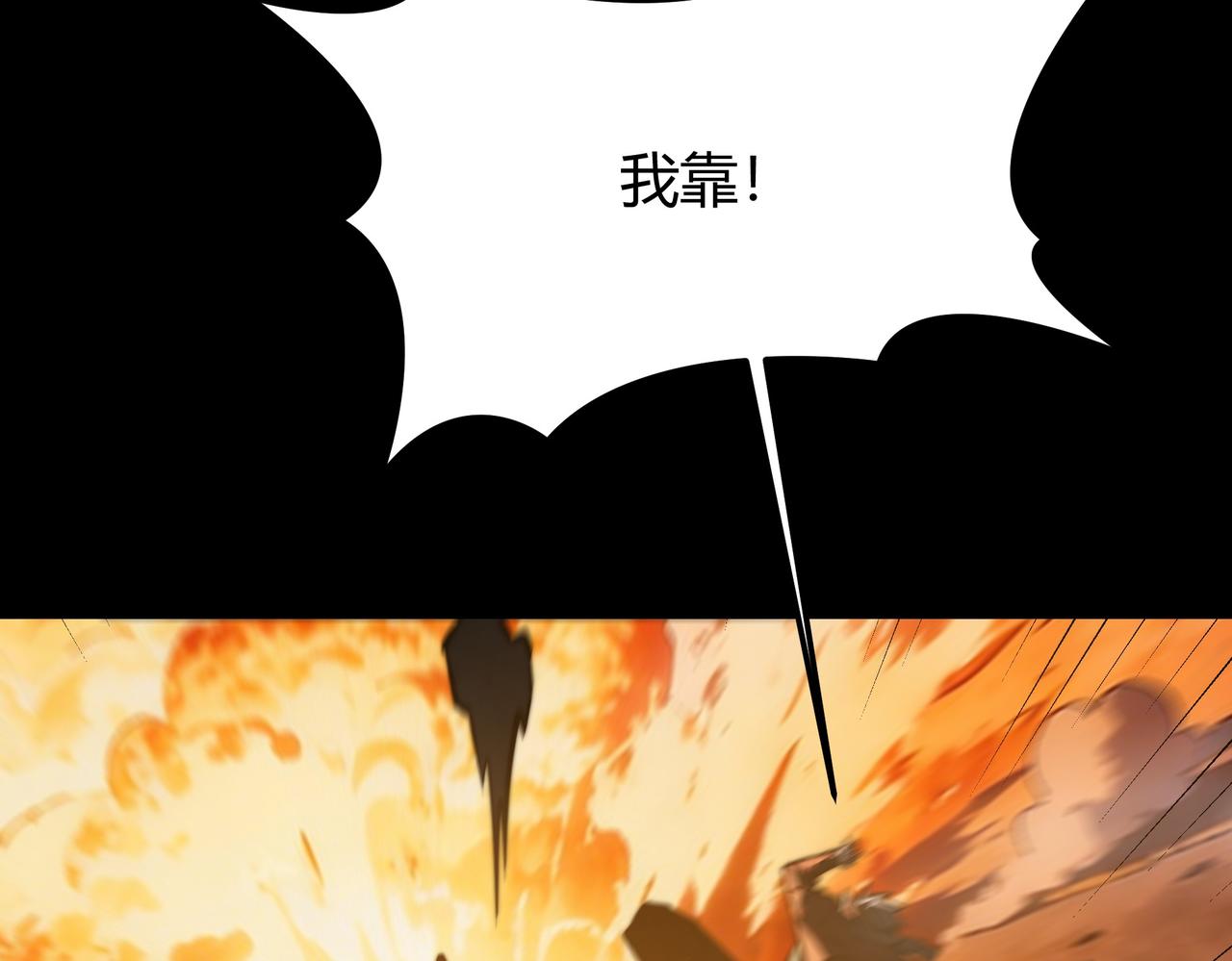 第61话：融合，灵浊开眼(1/5)-第61话