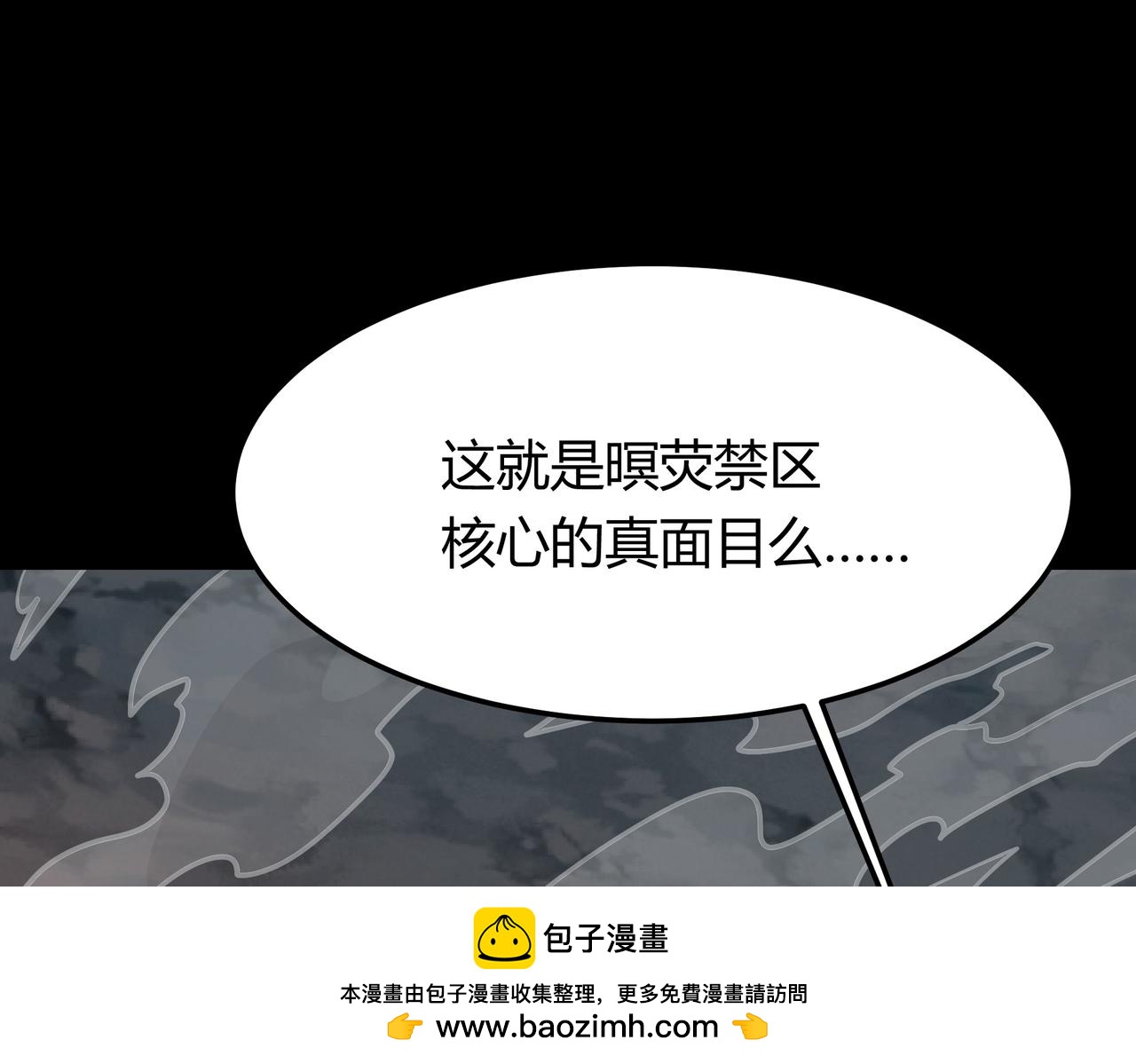 第61话：融合，灵浊开眼(1/5)-第61话