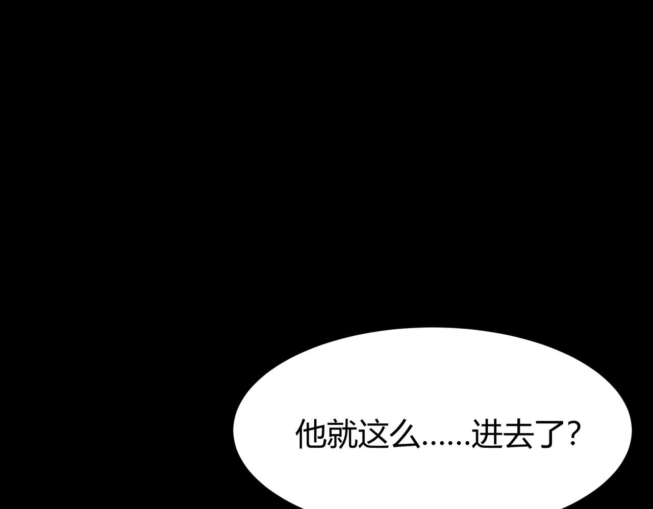 第61话：融合，灵浊开眼(1/5)-第61话