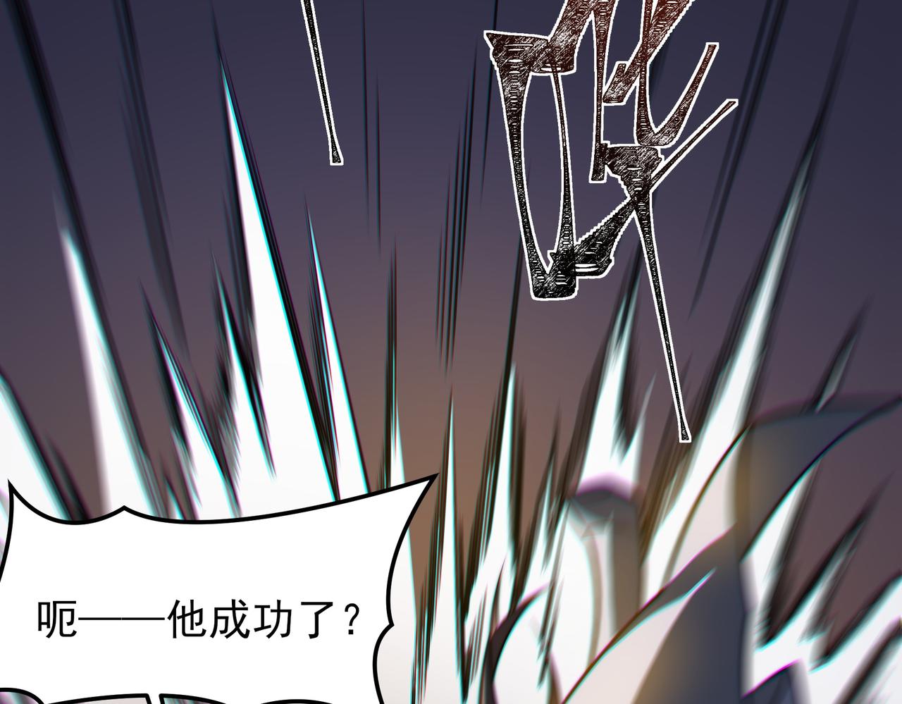 第63话：忌惮，新的危机(1/4)-第63话