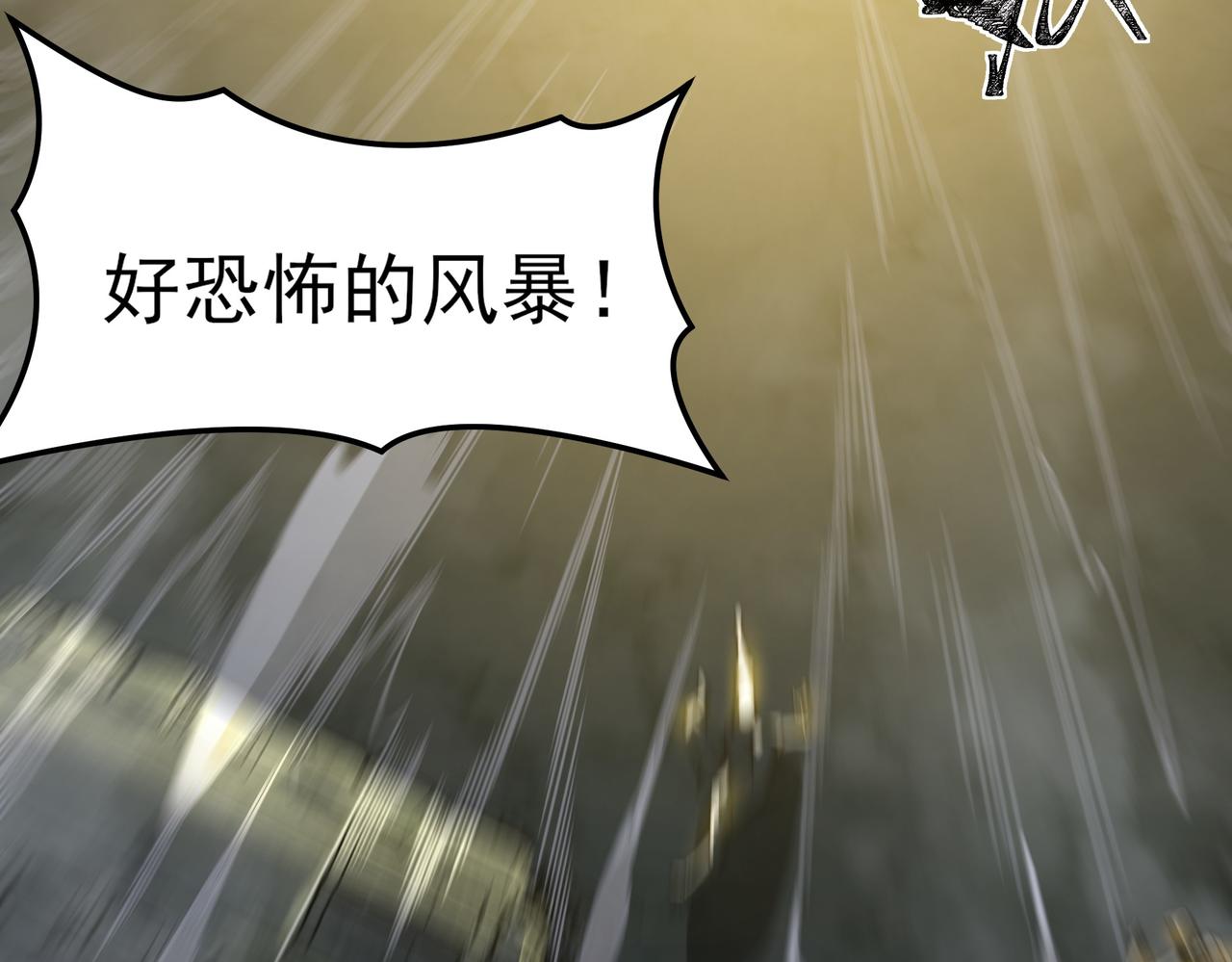 第63话：忌惮，新的危机(1/4)-第63话