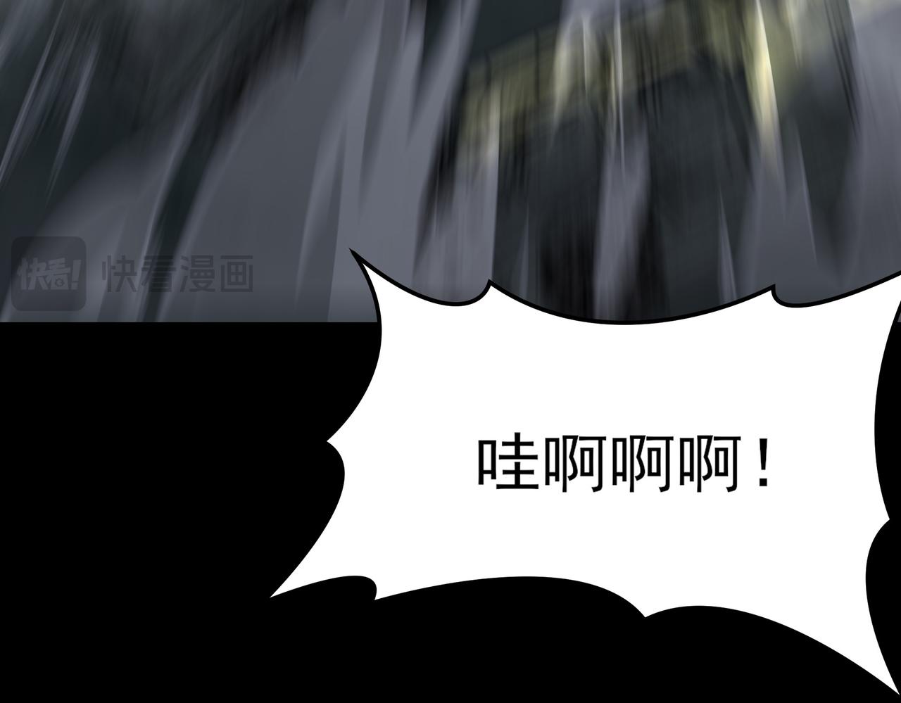 第63话：忌惮，新的危机(1/4)-第63话