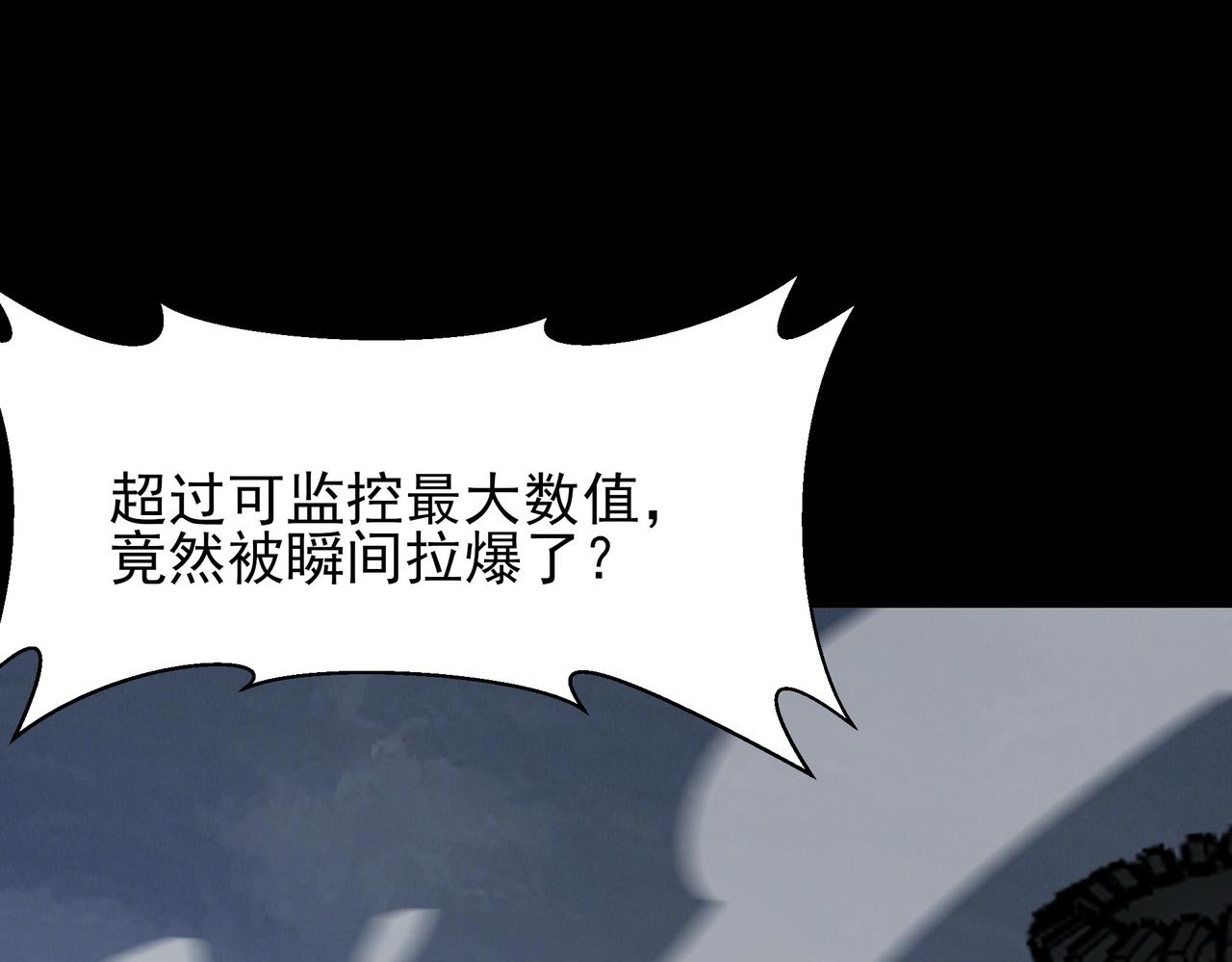 第63话：忌惮，新的危机(1/4)-第63话