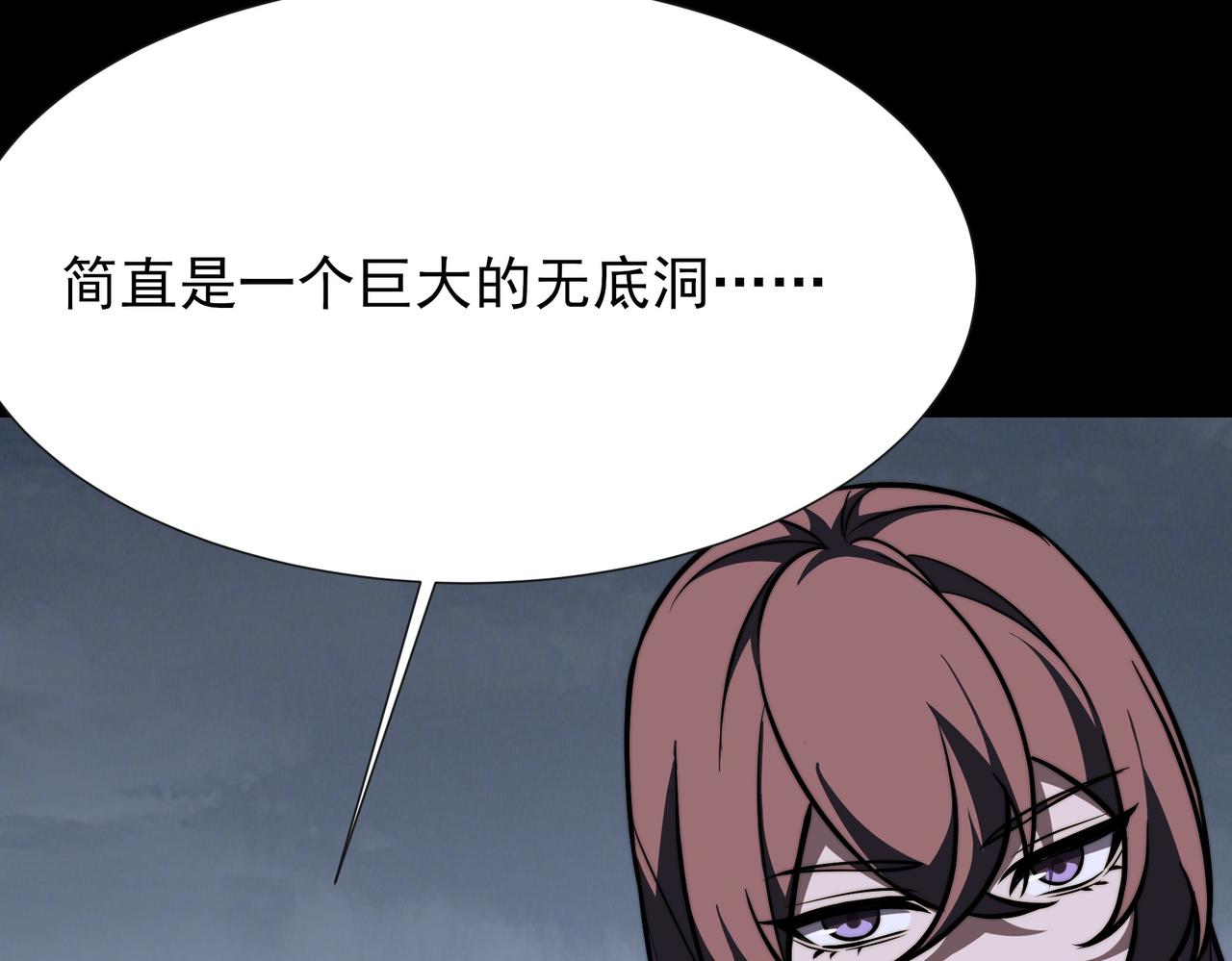 第63话：忌惮，新的危机(1/4)-第63话