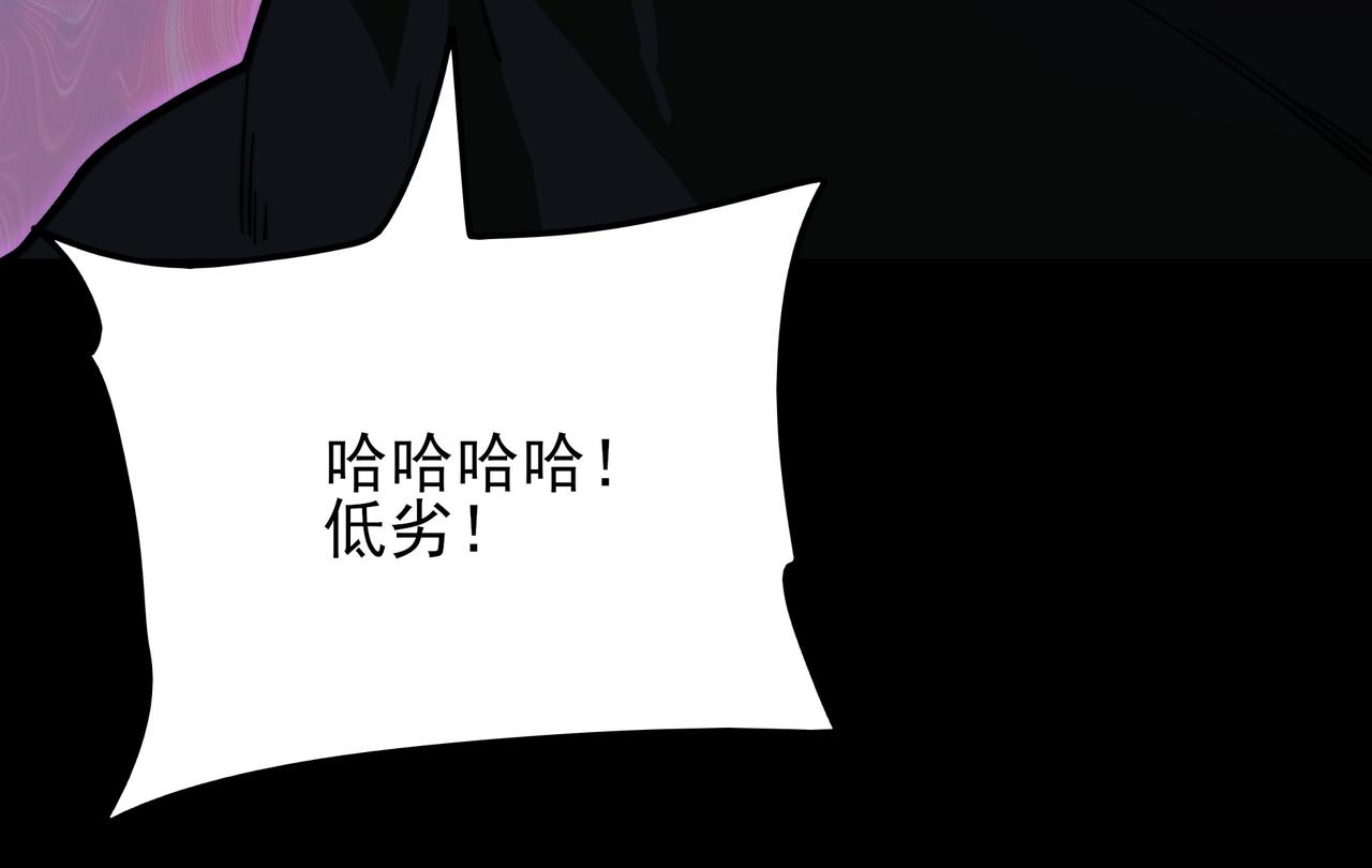 第65话：异端，谁该淘汰(1/5)-第65话