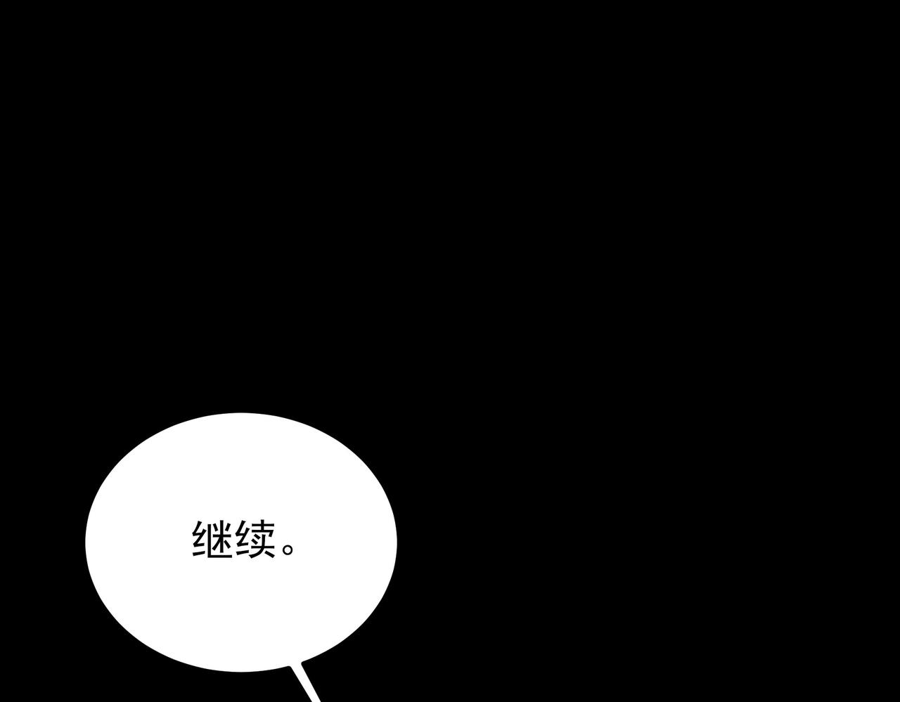 第65话：异端，谁该淘汰(1/5)-第65话