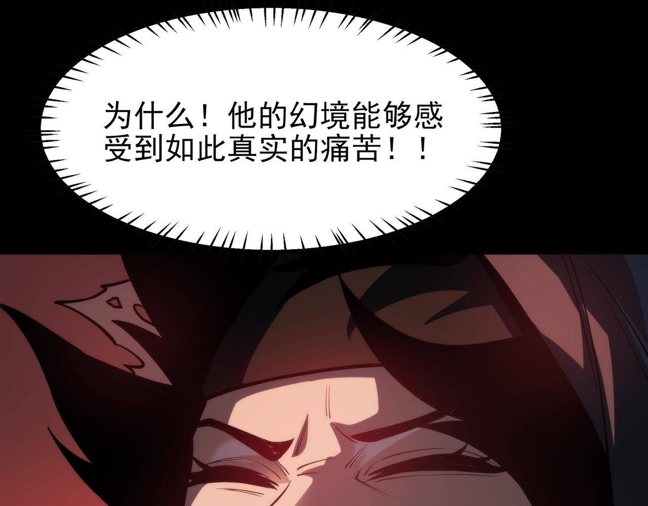 第65话：异端，谁该淘汰(1/5)-第65话