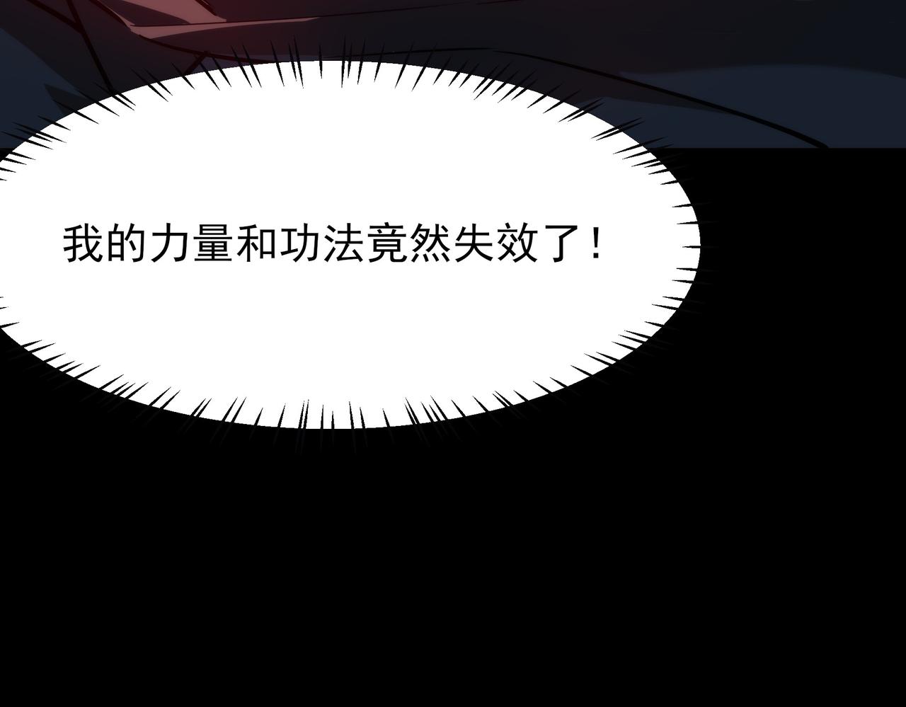 第65话：异端，谁该淘汰(1/5)-第65话