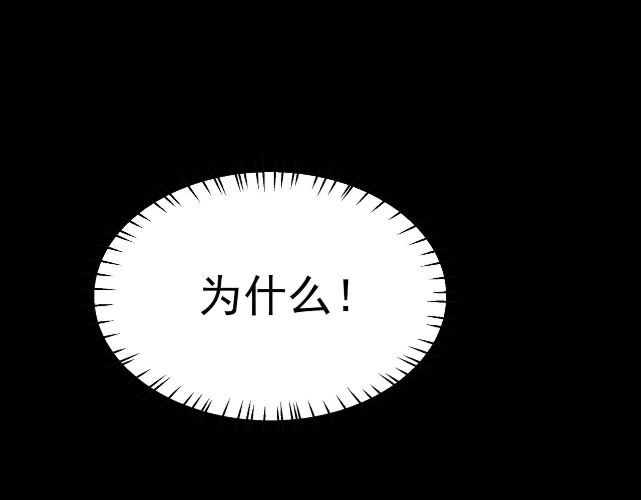 第65话：异端，谁该淘汰(1/5)-第65话