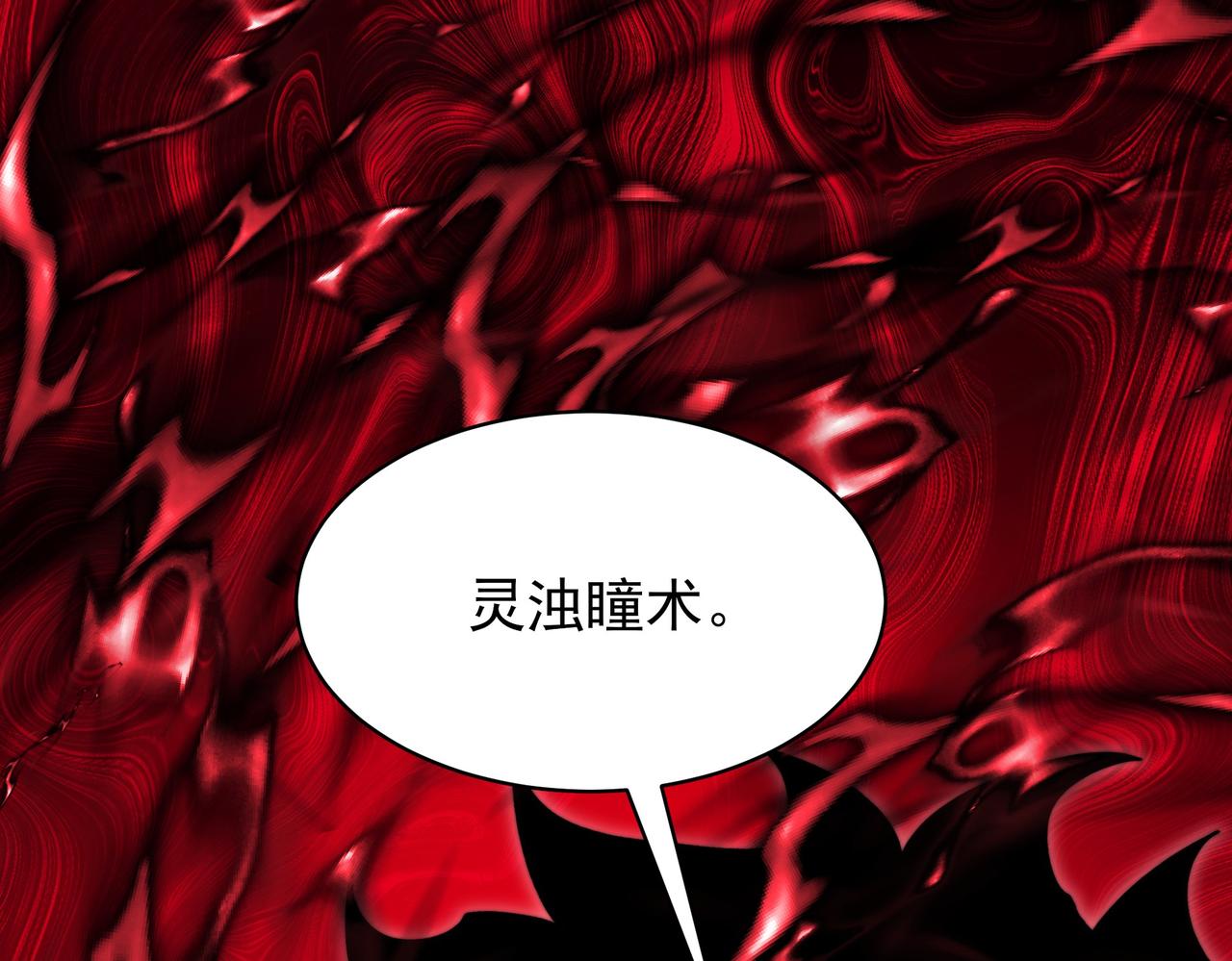 第65话：异端，谁该淘汰(1/5)-第65话