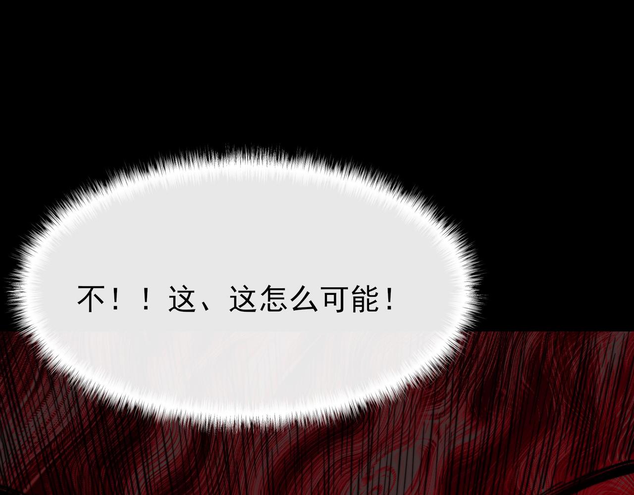 第65话：异端，谁该淘汰(1/5)-第65话