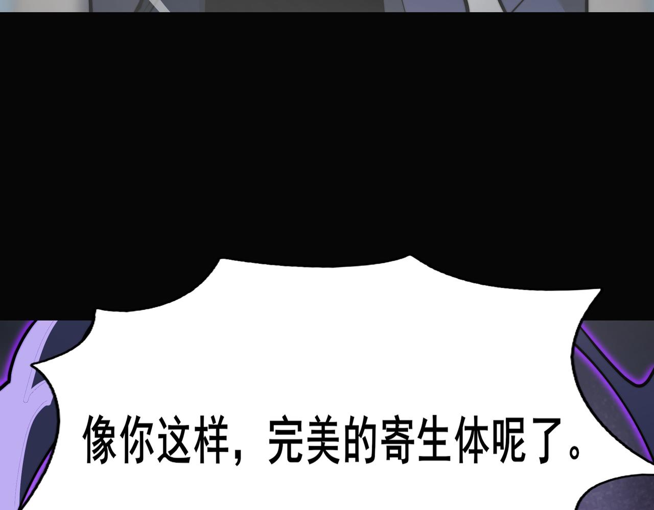 第67话：妄想，黑暗灵智(1/5)-第67话
