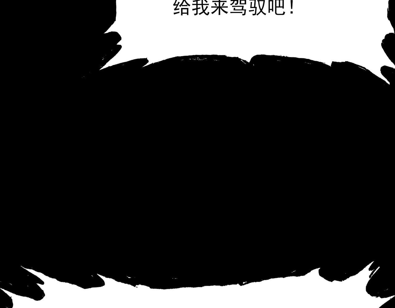 第67话：妄想，黑暗灵智(1/5)-第67话