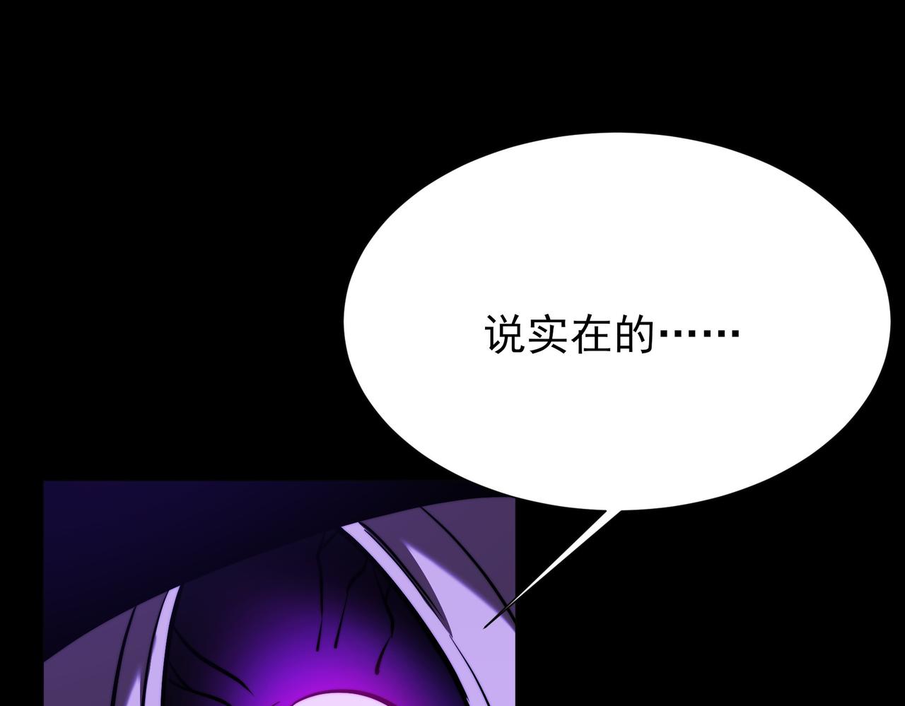 第67话：妄想，黑暗灵智(1/5)-第67话