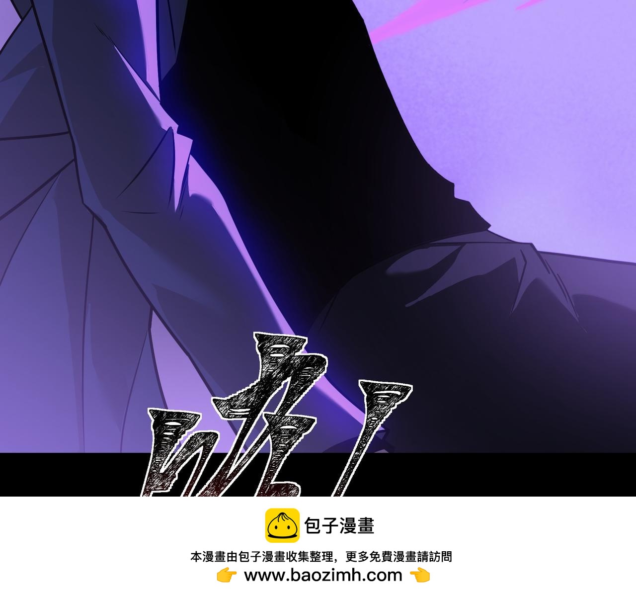 第67话：妄想，黑暗灵智(1/5)-第67话