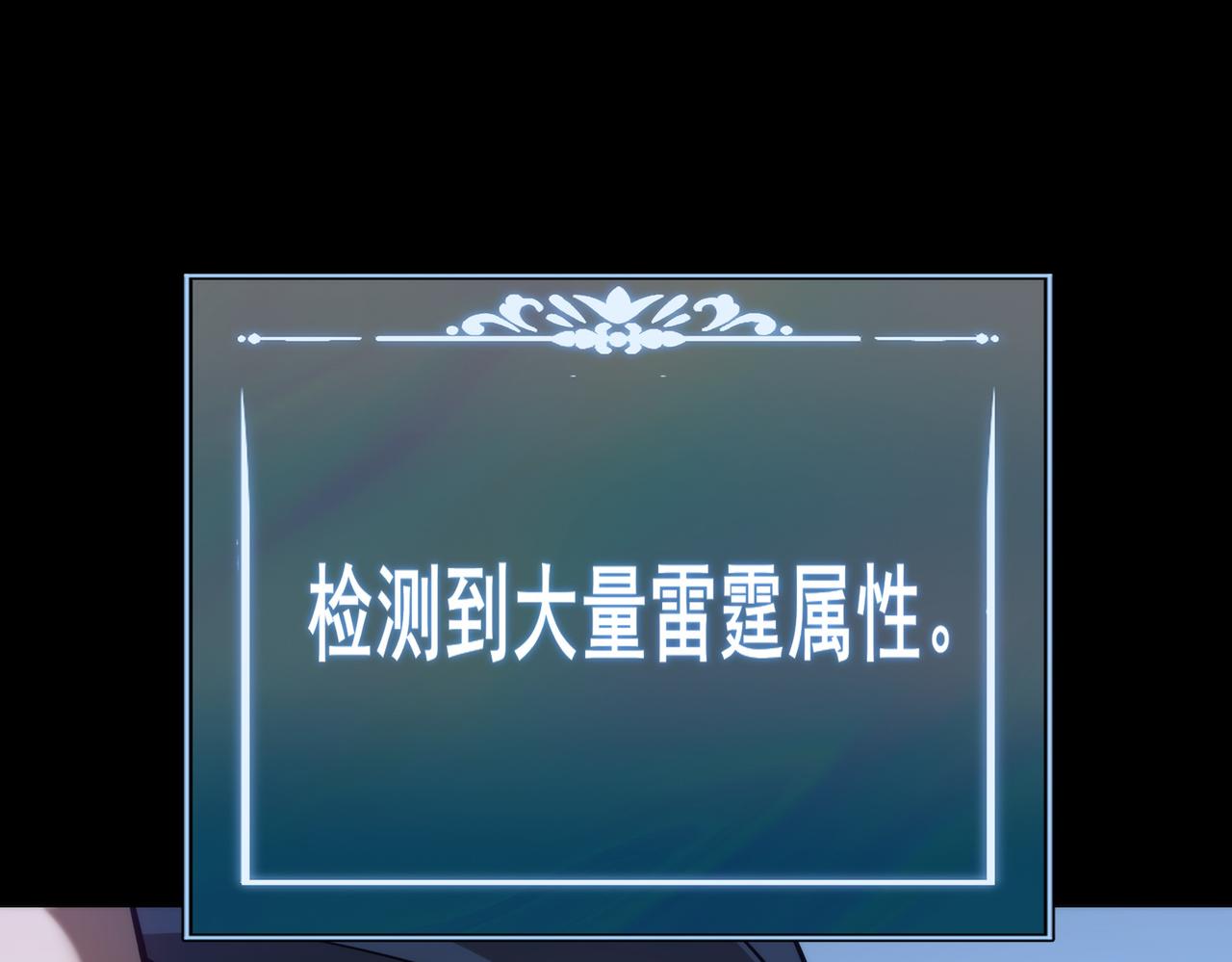 第69话：王座，万中无一(1/5)-第69话