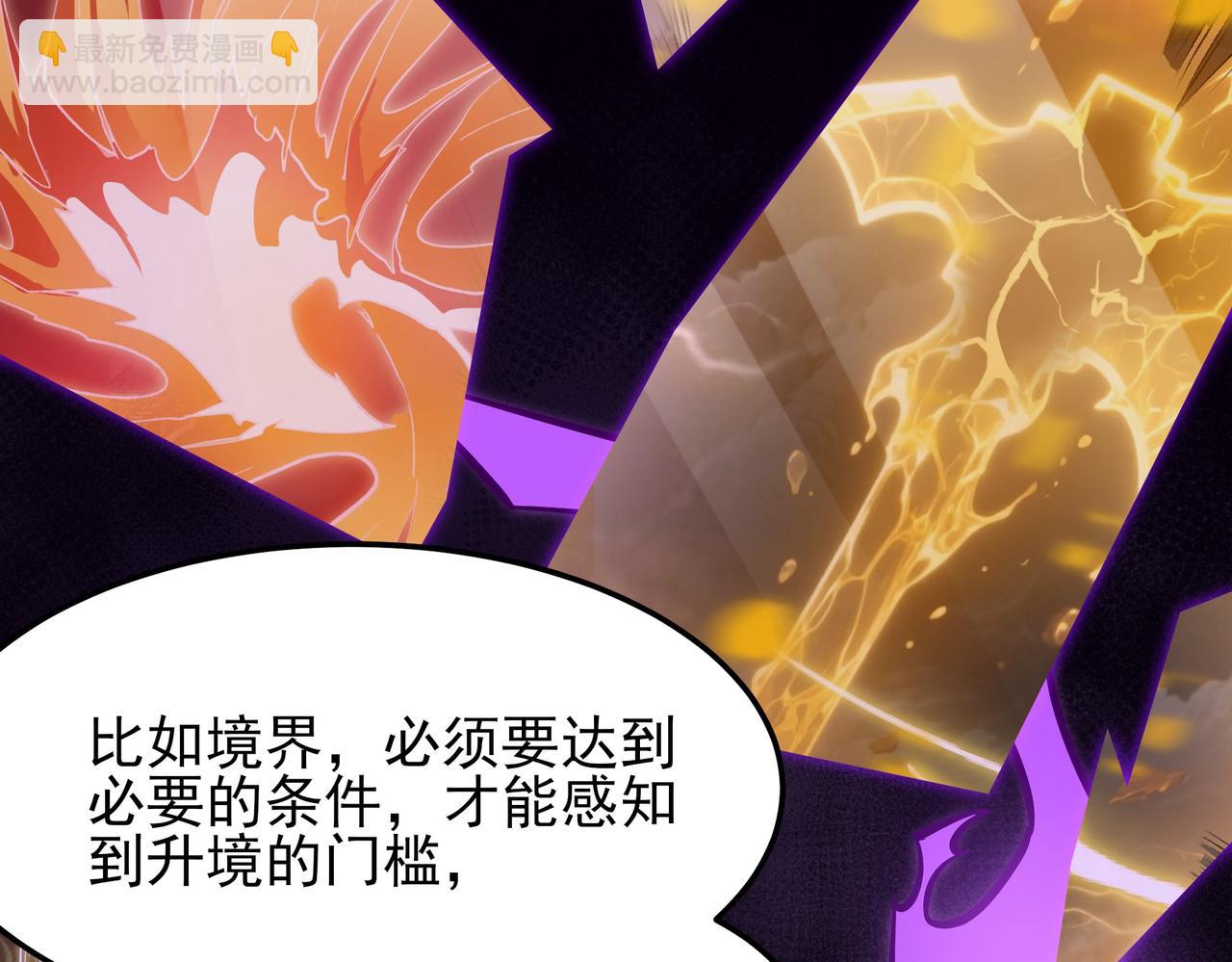 第69话：王座，万中无一(1/5)-第69话