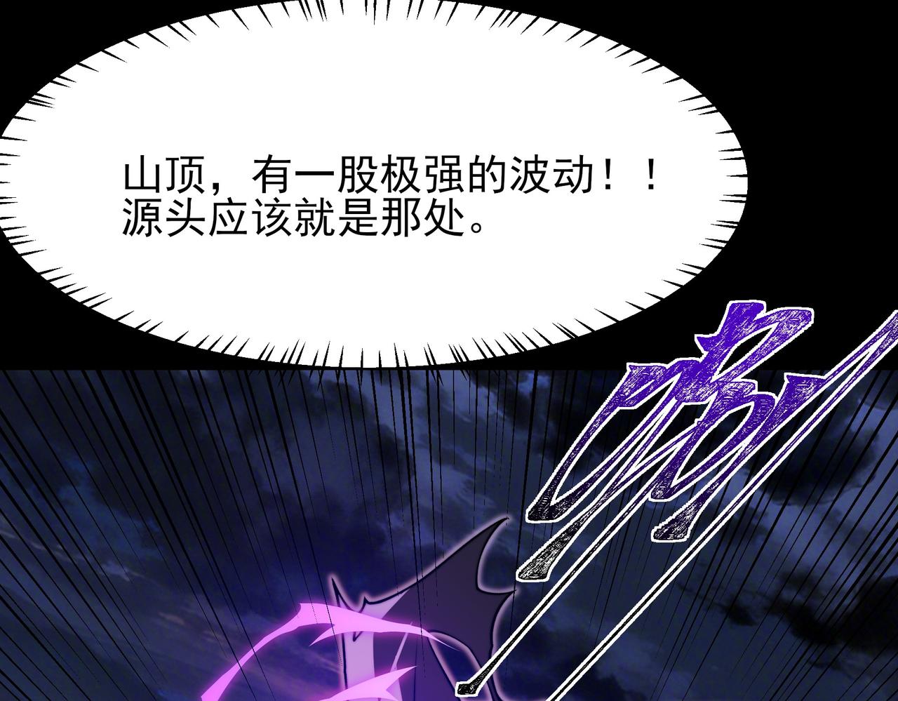 第69话：王座，万中无一(1/5)-第69话